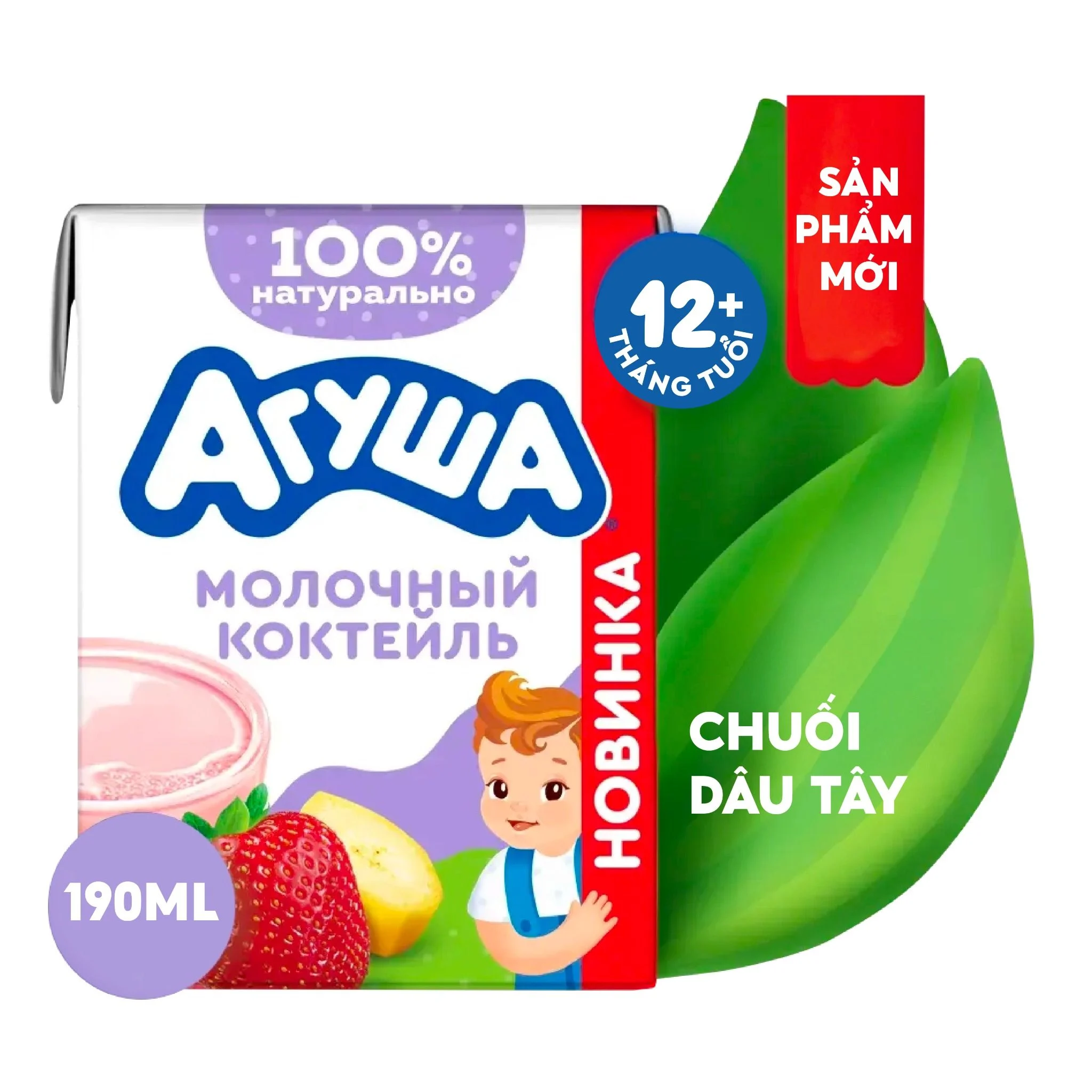 Sữa lắc trái cây vị chuối dâu tây Agusha 190ml dành cho bé từ 12 tháng trở lên